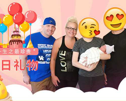 哪里有上海借腹生子中介,上海同济医院做试管婴儿的费用是多少？,上海瑞金医
