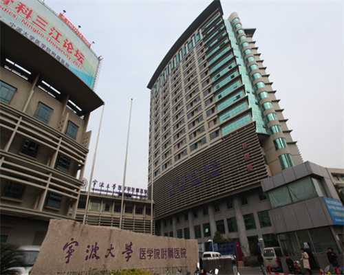 上海湘雅医院三代试管婴儿花了20万？真相：选性别其实不贵
