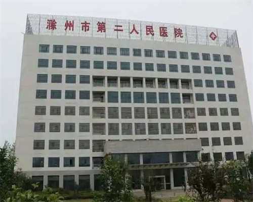 上海借卵自怀流程,上海合法供卵医院是哪几家（上海坤和助孕是真是假）