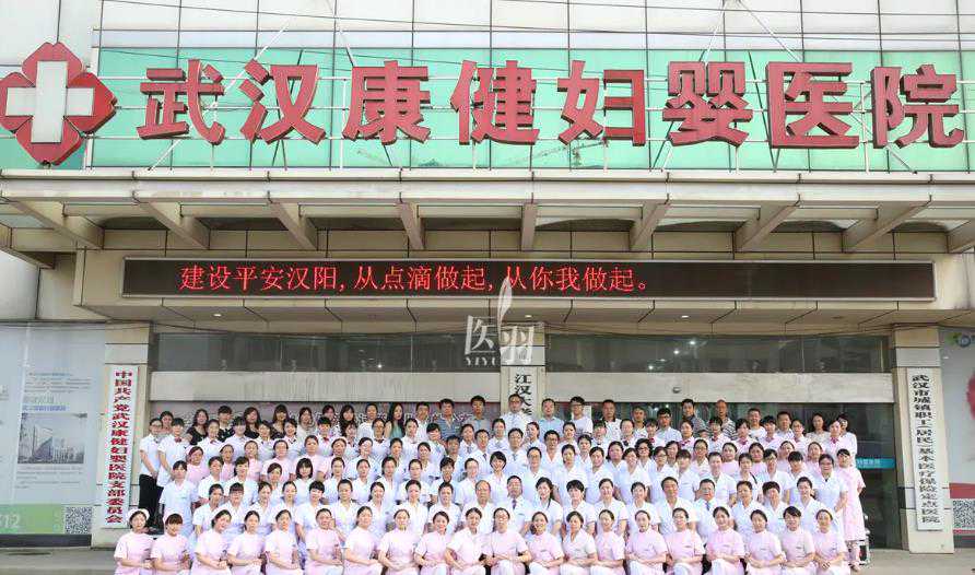 上海民营医院供卵试管价格表-上海赠卵试管流程