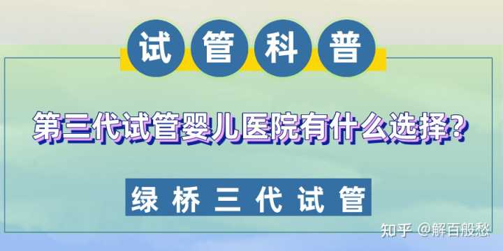 上海生育假由30天增加到60天的最新规定是什么？