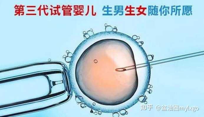 上海做试管婴儿哪家医院好？?,如何选择上海试管婴儿专家医院？?